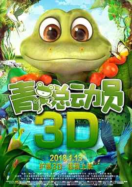 福利片在线播放