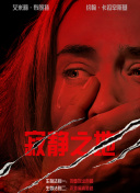 福利片在线播放